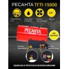 Тепловые пушки Ресанта ТГП-15000 67/1/14 Тепловая газовая пушка { Мощность 18кВт, 300м.куб/ч, 0,3 бар, расход 1,2 кг/час }
